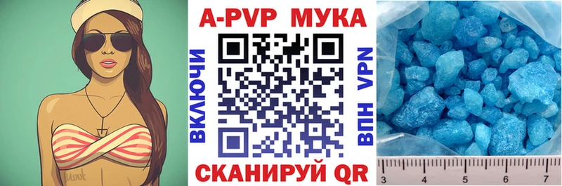omg сайт что такое наркотик Шарья Alfa_PVP СК