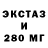 Ecstasy 99% Slava Lobassov
