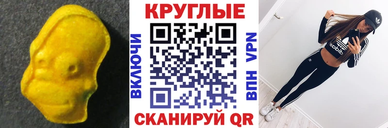 Ecstasy Philipp Plein  дарк нет какой сайт  Шарья 