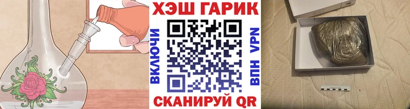 ГАШИШ Изолятор  Шарья 