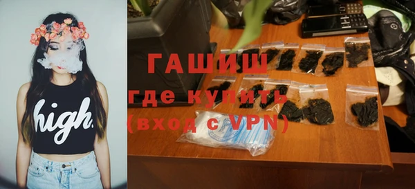 марихуана Осинники