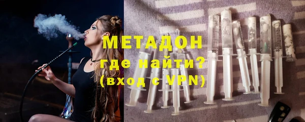 марихуана Осинники