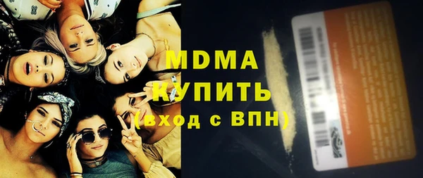марихуана Осинники