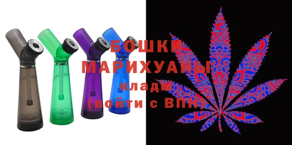 марихуана Осинники