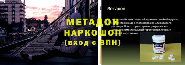 марихуана Осинники