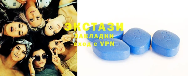 марихуана Осинники