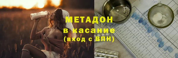марихуана Осинники