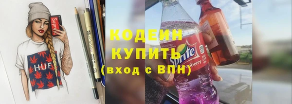марихуана Осинники