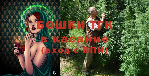 марихуана Осинники