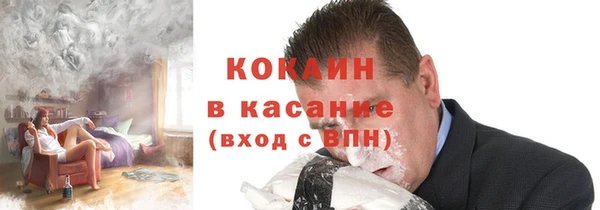 гидра Осташков