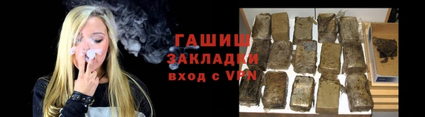 гидра Осташков