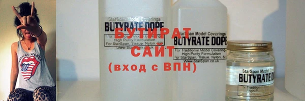 марихуана Осинники