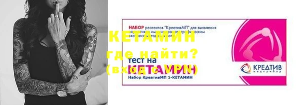 марки lsd Бикин