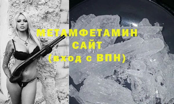 марихуана Осинники