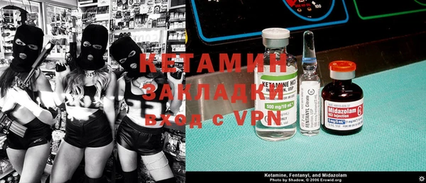 гидра Осташков