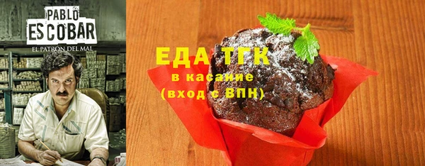 ПСИЛОЦИБИНОВЫЕ ГРИБЫ Билибино