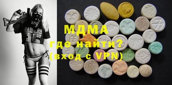 гидра Осташков