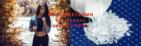 гидра Осташков