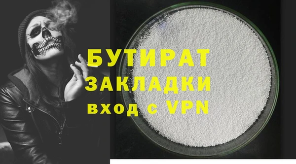 марихуана Осинники