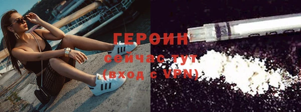 гидра Осташков