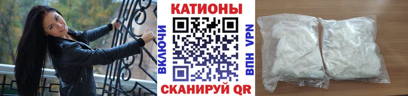 МЕФ 4 MMC  как найти закладки  omg онион  Шарья 