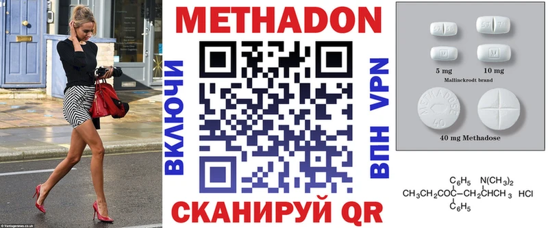 Метадон мёд  Шарья 