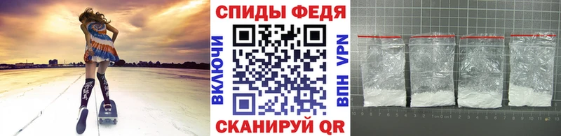 МЕТАМФЕТАМИН Декстрометамфетамин 99.9%  где купить наркотик  Шарья 